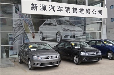 新源一汽-大眾全新捷達(dá)上市會(huì)圓滿收官