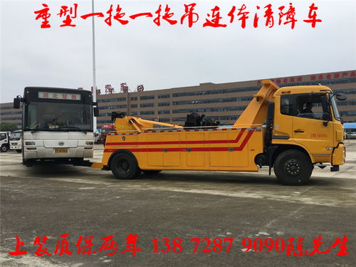 深圳清障車銷售市場 機遇、挑戰(zhàn)與選購指南