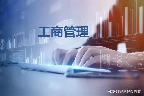 互聯網數據服務 考研五大“上岸”捷徑，跨考優選與就業“香餑餑”